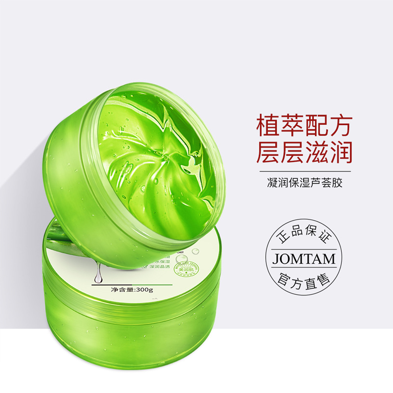 moisturizing soothing revitalizing medical aloe vera gel for face