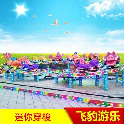 户外迷你穿梭广场大型儿童游乐设备商场小型迷你双环过山车厂家
