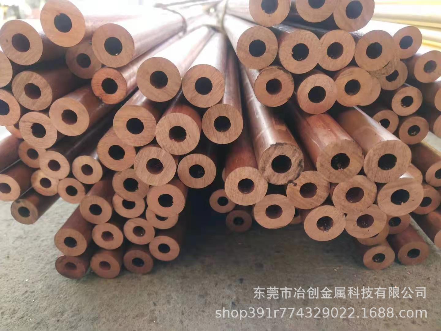 紫铜管