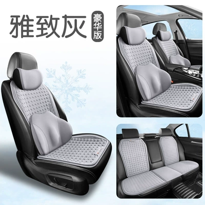 Cool pad — Cushion Multi-Piece Seat Cushion Cover - wyl-005-gel-deluxe-edition-elegant-gray