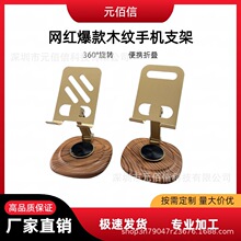�������ƽ���֙C֧������ľ�y����360&deg;���D���l���ۯB���a���