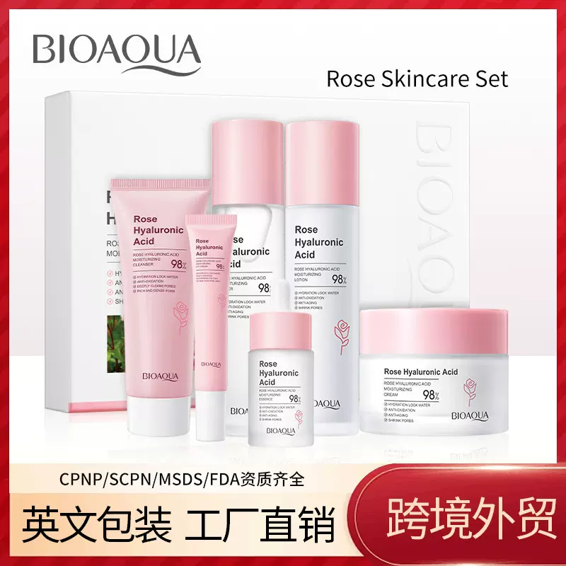 全英文玫瑰护肤品套装 BIOAOUA玻尿酸保湿滋润六件套跨境外贸批发