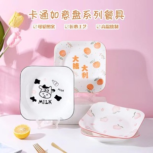 Household Ceramic Plate 8.5 Inch Square Plate Ruyi Plate Internet Celebrity Cartoon Fruit Deep Plate Fruit Plate Creative Plate