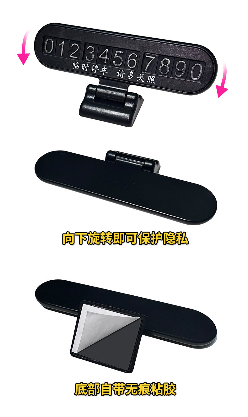 Cute New Style Car Temporary Parking Number Plate with Phone Number for Moving the Car, Car Interior Decoration