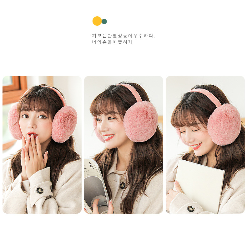 Foldable Earmuffs Men And Women Keep Warm And Windproof In Winter Anti-freezing Overall Removable Memory Headband Simple Plush Earmuff display picture 3