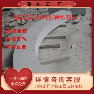 �S��ֱ�l֥��׻���·��ʯ ·��ʯ ·��ʯ֥��ׂ�ƽʯ ·߅ʯ
