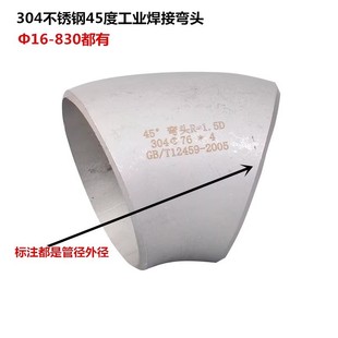 304���P�45�ȏ��^ ���I���ӏ��^��32 38 45 57 76 89 108 133