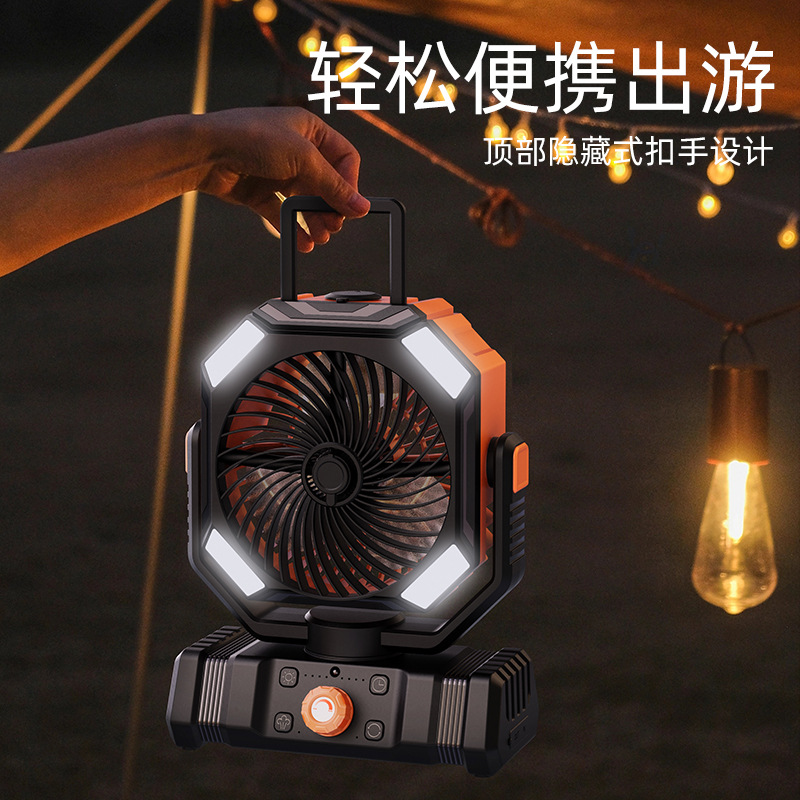 Camping al aire libre ventilador de carga portátil de pesca pequeña tienda de campaña dormitorio silencioso escritorio USB refrigeración artefacto mágico