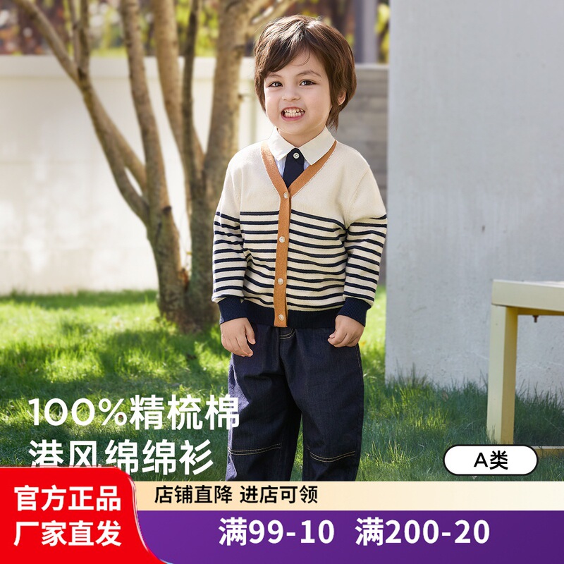 Wilberu Kidsren's Knitwear 25 Years New Autumn and Winter Knitwear Casual Cute Knitwear Cardigan Jacket Wilberu Kidsren's Knitwear 25 Years New Autumn and Winter Knitwear Casual Cute Knitwear Cardigan Jacket