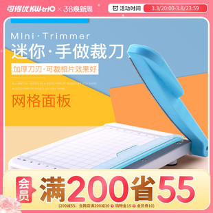 Can get excellent small paper cutter photo cutter mini cutter photo cutter cutting paper cutter manual paper cutter photo