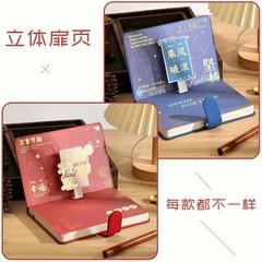 畢業季中高考加油勵志金榜題名文具禮盒本子國潮筆記本手賬本套裝
