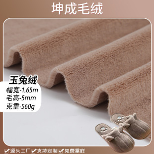 �S�ҬF؛5mmС��ëpv�q���ýq����ë�ﶬ��Ь�������׽q������diy
