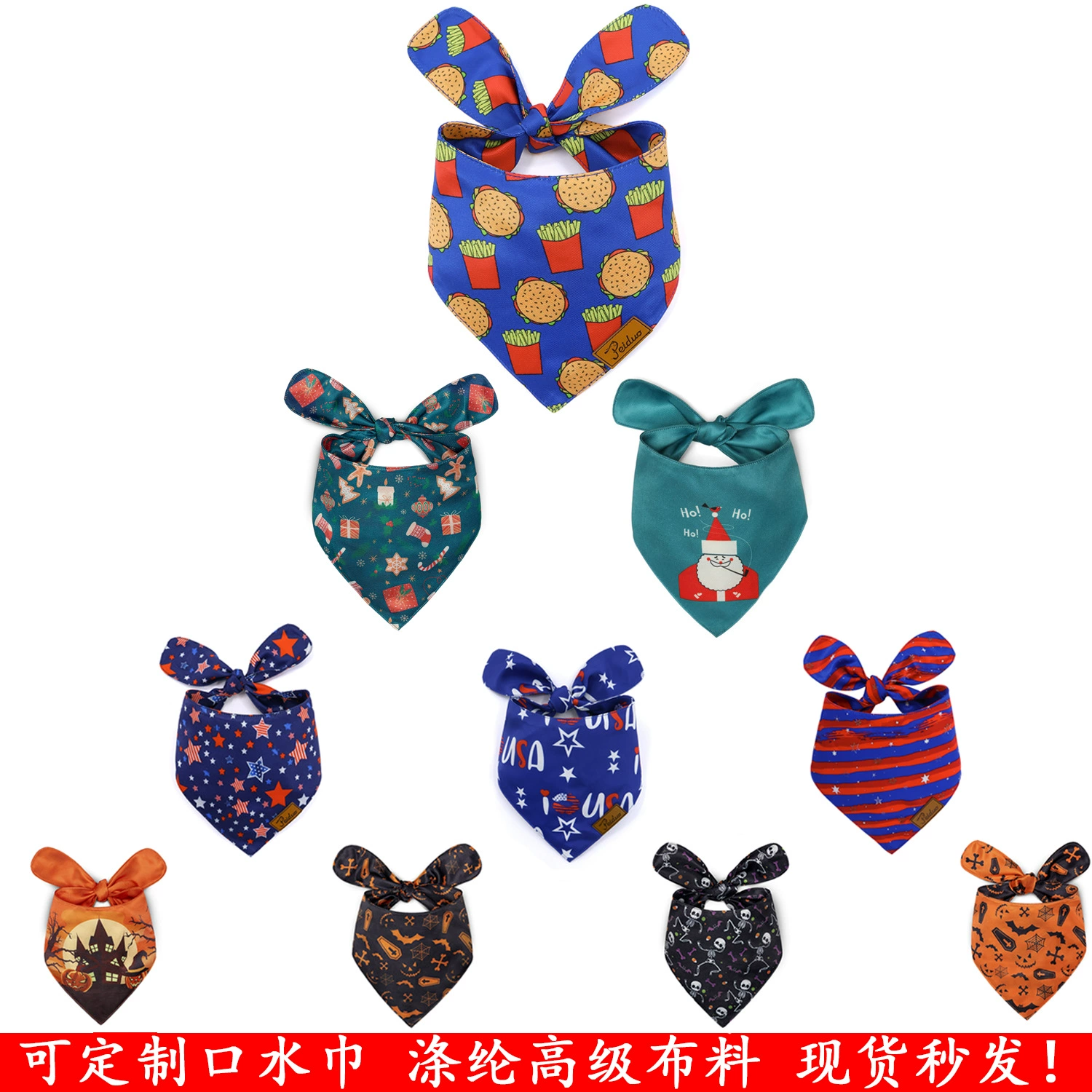 Амазонка День независимости Pet Dog Slip Полотенце Рождество Хэллоуин День Святого Валентина Треугольник Весна и осень нагрудник