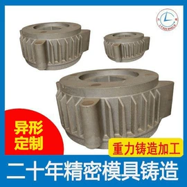 压铸模;压铸;脚手架