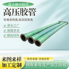 大口径胶管低压夹布输水胶管 法兰夹布吸排水胶管 大口径编织胶管