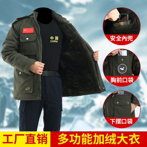 Camouflage cotton coat, men's cotton coat, winter velvet thickened labor protection cotton jacket, cold-proof coat, overalls, mid-length cotton coat