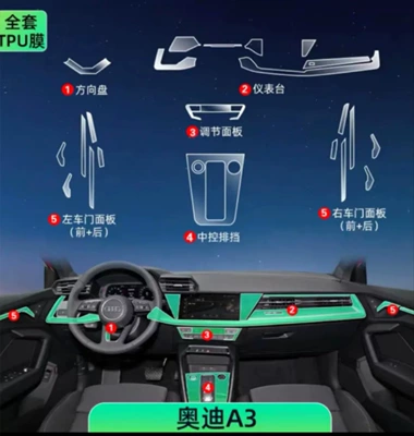 Car interior film, Suitable for 21-25 Audi A3 - 21-25-models-full-interior-without-screen-film