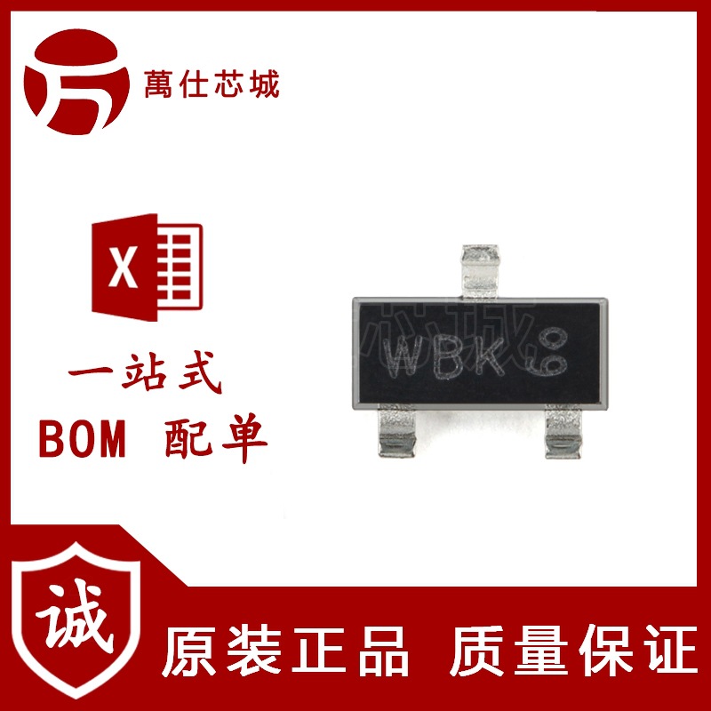 原装正品 PBSS4041NT,215 SOT-23-3 60V 3.8A NPN 低VCEsat(BISS)