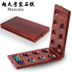 Large Wooden Mancala Gem Chess Boy Girl Adult Children Grains Return Storage Toy African Chess