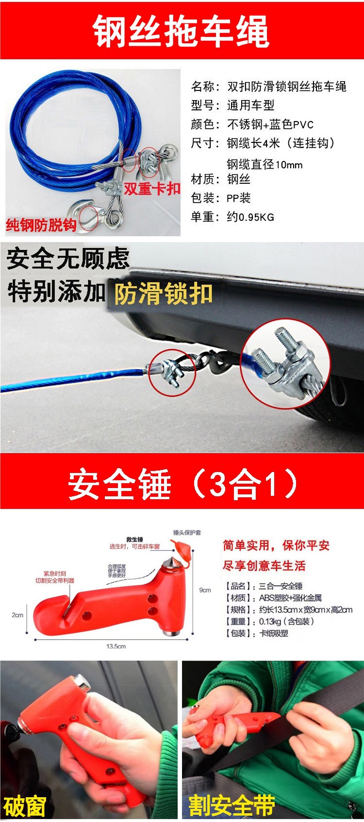 Car Emergency Jump Starter Cable with Thickened Connector for Vehicle Jump Starting