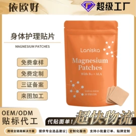 其他美妆工具;身体护理套装;个人护理加工