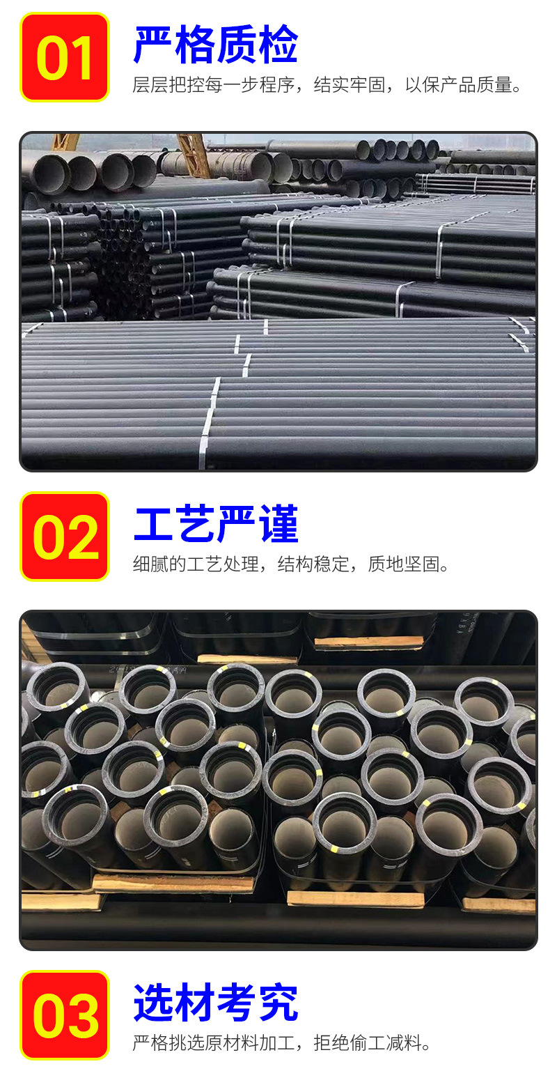 球墨铸铁管_05.jpg