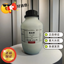 ���]�ƌW���� �����\ �\�׷� AR500g���������Wԇ��CAS 1314-13-2