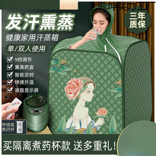 Home Sauna Steamer for Steaming, Steaming Bucket for Postpartum Hairdressing, Home Sauna Room, Sauna Steamer for Adults