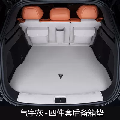 Changan Deep Blue S7 Trunk: Trunk Mat - upgraded-model-cold-star-white-half-pack-4-piece-set-large-storage-pocket-dark-blue-s7