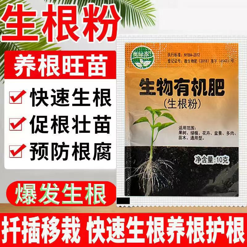 奥绿芬3