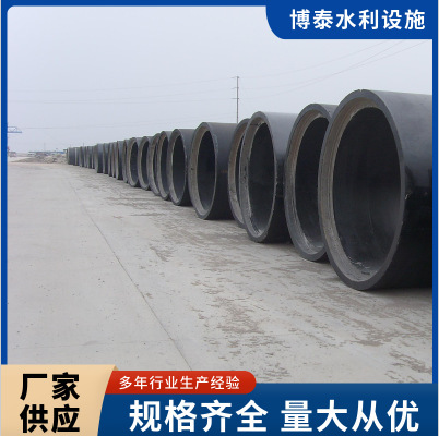 厂家供应混凝土排水管 钢筋砼管 平口企口承插口管 大口径水泥管