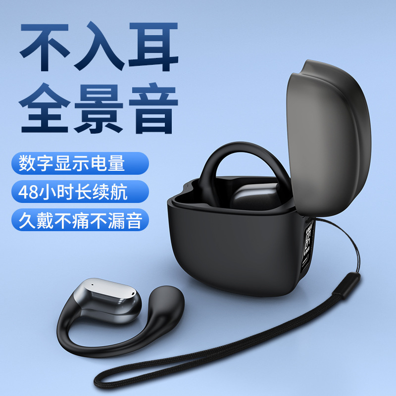 ディザトーンが爆発したJS371 bluetoothイヤホンの超長航続運動汎用無線イヤホンOWSが耳に入らないデジタル表示|undefined