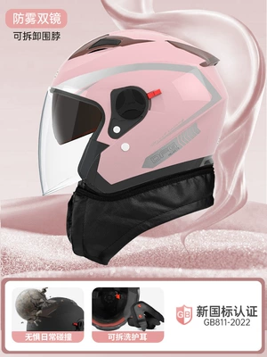 Vehicle Motorcycle Helmet Men's All-Season: Motosiklet kaskı (dəbilqə) - neck-scarf-style-removable-double-mirror-light-pink-high-definition-anti-fog-one-size-fits-all