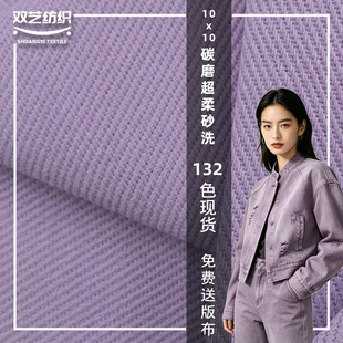 10x10̼ĥ���� 270g��б�y��������ˮϴ�޲����bЬñ���ϲ�ƥ���l