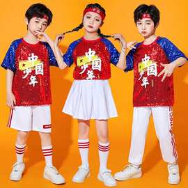 六一儿童表演服亮片爵士舞幼儿园蹈服男女童啦啦队运动会演出服装