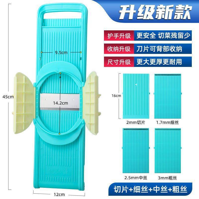 多用商用方丝粗丝细丝切丝器土豆丝切片擦丝擦片抛丝器插菜板|undefined