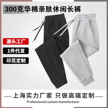 雷总同款300克华棉束脚卫裤男百搭休闲纯色宽松青少年潮牌运动裤