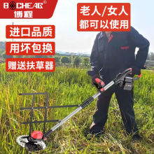 博程電動割草機無刷充電式大功率鋰電池農用除草家用小型割草神器