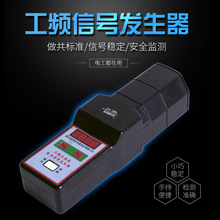 �������Ƶ�źŷ�����50HZ10Kv�źŷ�����35.110.220Kv��Ƶ������