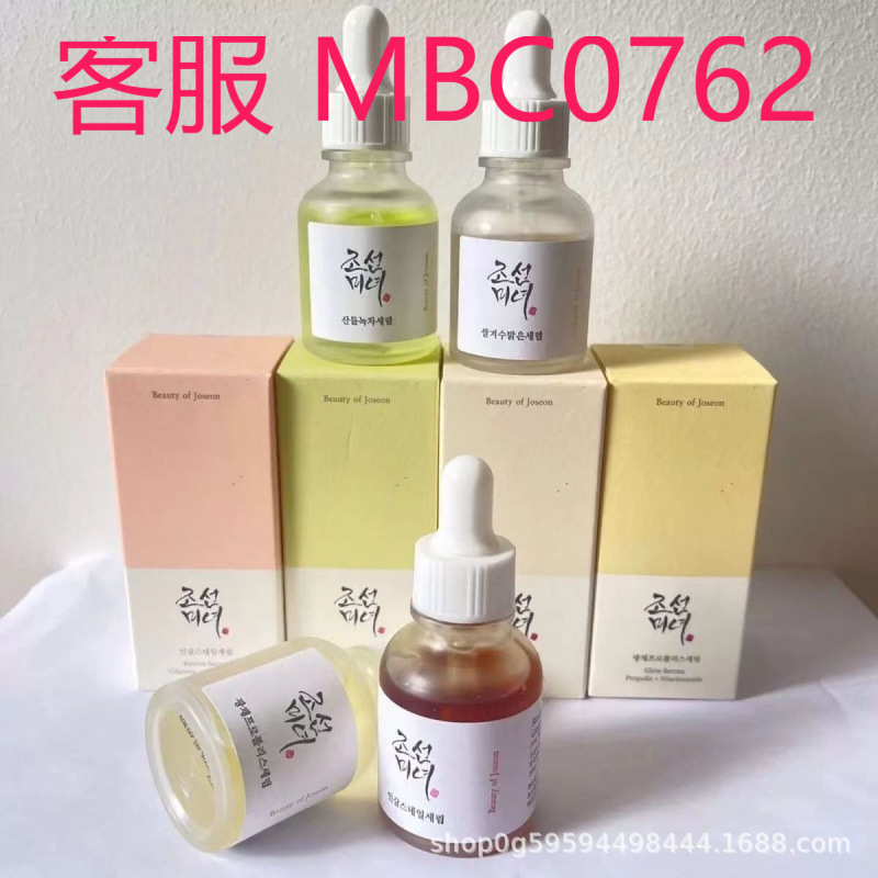 Cross-border Beauty of joseon coreana, esencia de belleza, hidratación, hidratación, botella de 30ml