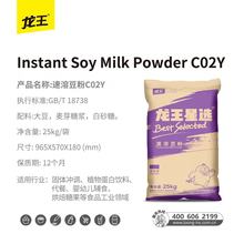 ������ζ���{��ԭ��25KG�춹�����l���ܶ��{������