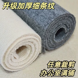 商用地毯;家用地毯;地垫
