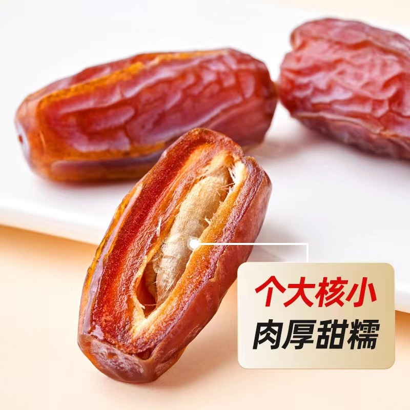 Iraq black dates 250g fresh large black dates, non-Grade A Xinjiang specialty honey dates, dried fruit
