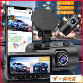 跨境后视行车记录仪高清4K镜头双录摄像头全景停车监控5GWiFi现货
