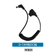 D-Tap�DDC�Դ����늾�ֱ���^�Oҕ�� �o���D���D�Ӿ� V��늳����