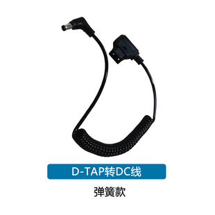 D-Tap�DDC�Դ����늾�ֱ���^�Oҕ�� �o���D���D�Ӿ� V��늳����