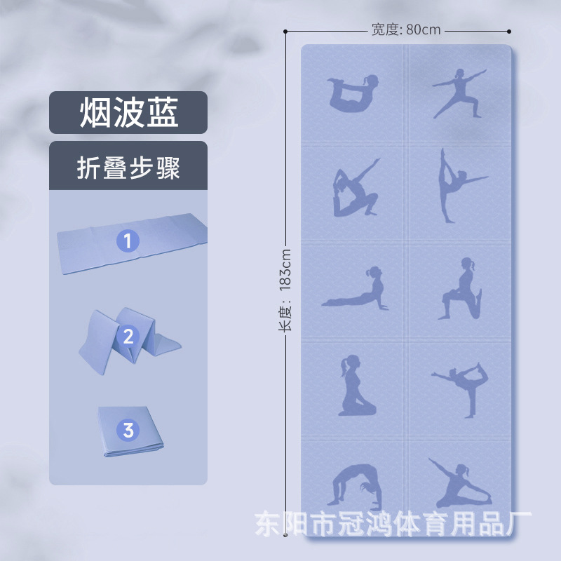 연기 블루 {자세 차트}