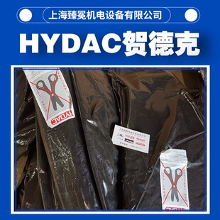 Header BLase 50L * M50x1,5/VG5 NBR20/P460 CaPsuLess hydac AccumuLator 50L Brand New