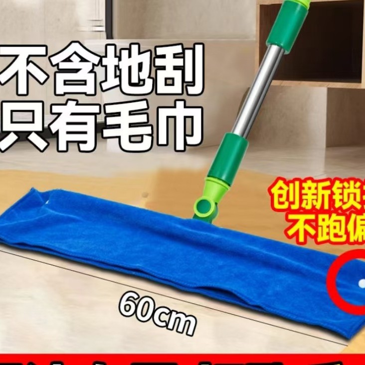 Mopa doméstica 2024 nueva escoba mágica limpiaparabrisas limpias limpiaparabrisas multifuncionales en un solo piso