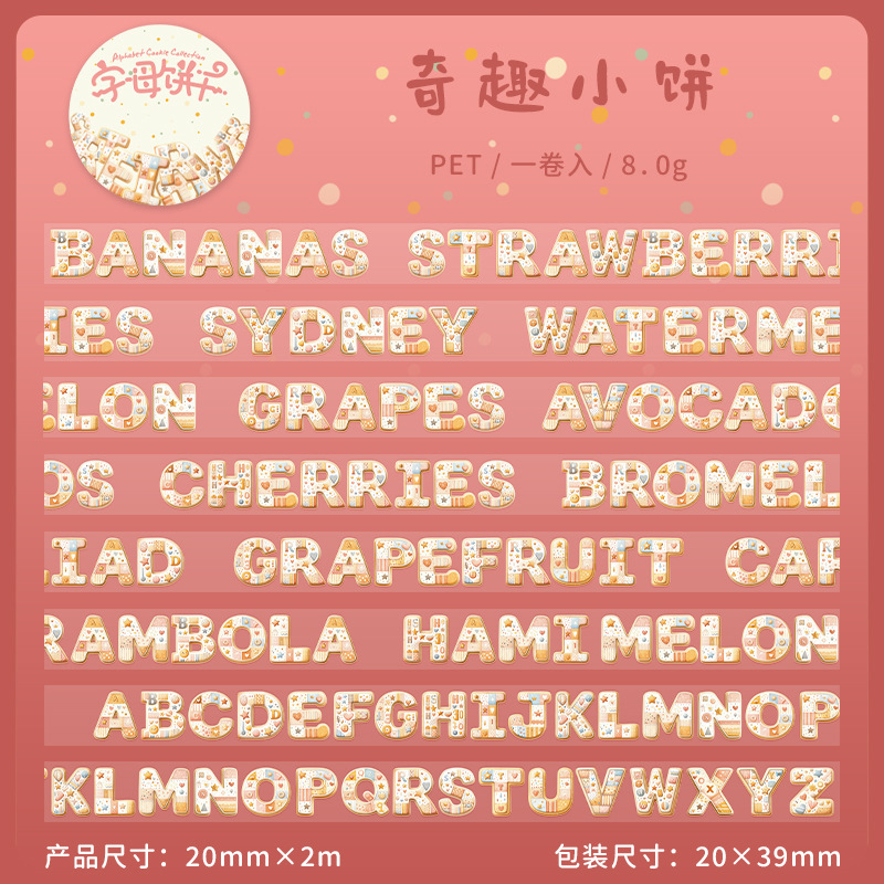 Ketchup girl cinta de bucle largo letra galleta serie letra galleta tema letra galleta tienda de mano cinta adhesiva decorativa